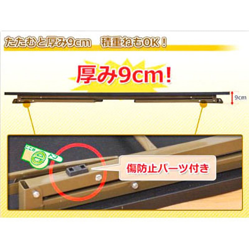 MCT-1845H 折りたたみ会議テーブル YAMAZEN(山善) ブラウン色 奥行