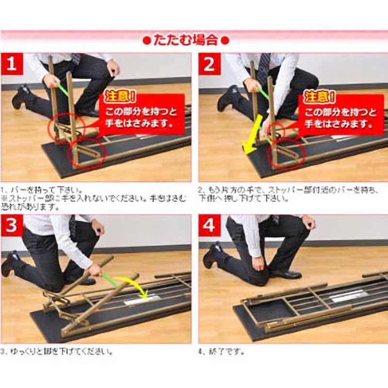 MCT-1845H 折りたたみ会議テーブル YAMAZEN(山善) ブラウン色 奥行