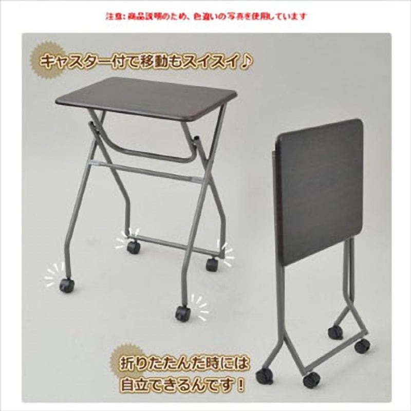 MST-5040(NM/IV) 折りたたみテーブル キャスター付き YAMAZEN MST-5040(NM/IV) 折りたたみテーブル キャスター付き YAMAZEN