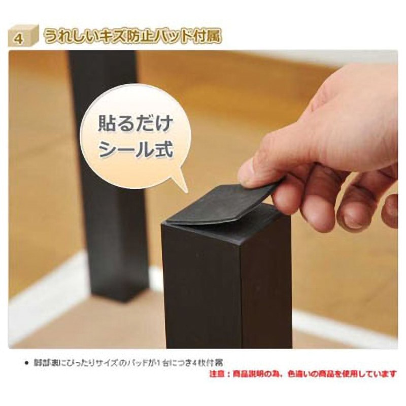 ET-4545(DBR) キュービックテーブル YAMAZEN(山善) ダーク