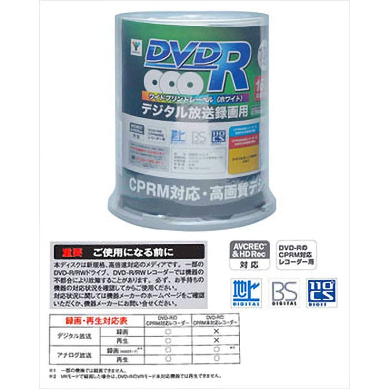 DVDR16XCPRM 100SP キュリオム DVD-R スピンドル 16倍速 4.7GB