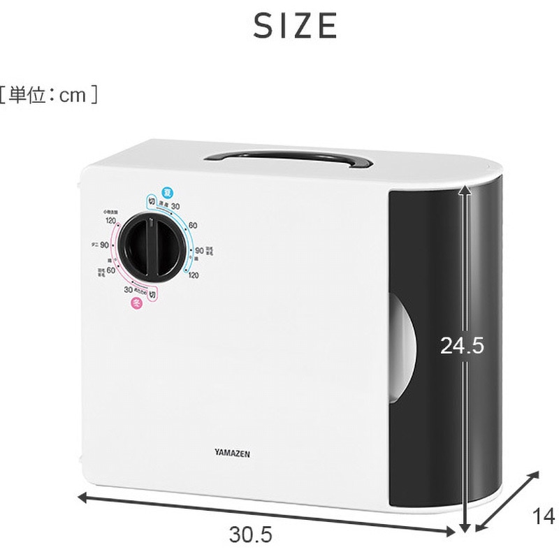 ZFD-Y500(H) ふとん乾燥機 くつ乾燥アタッチメント付き 1台 YAMAZEN