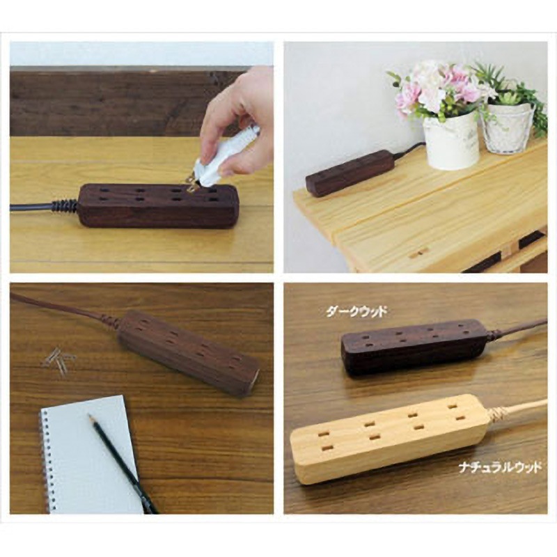 M4249-DW 4個口コンセントタップ 延長コード(1.5m) TOPLAND 雷ガード