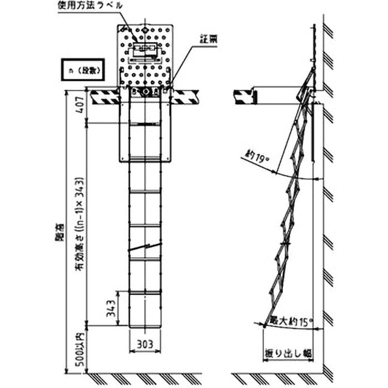 RH-11XF 非常用避難口レクスター避難ハッチ「REタイプ」梯子のみ