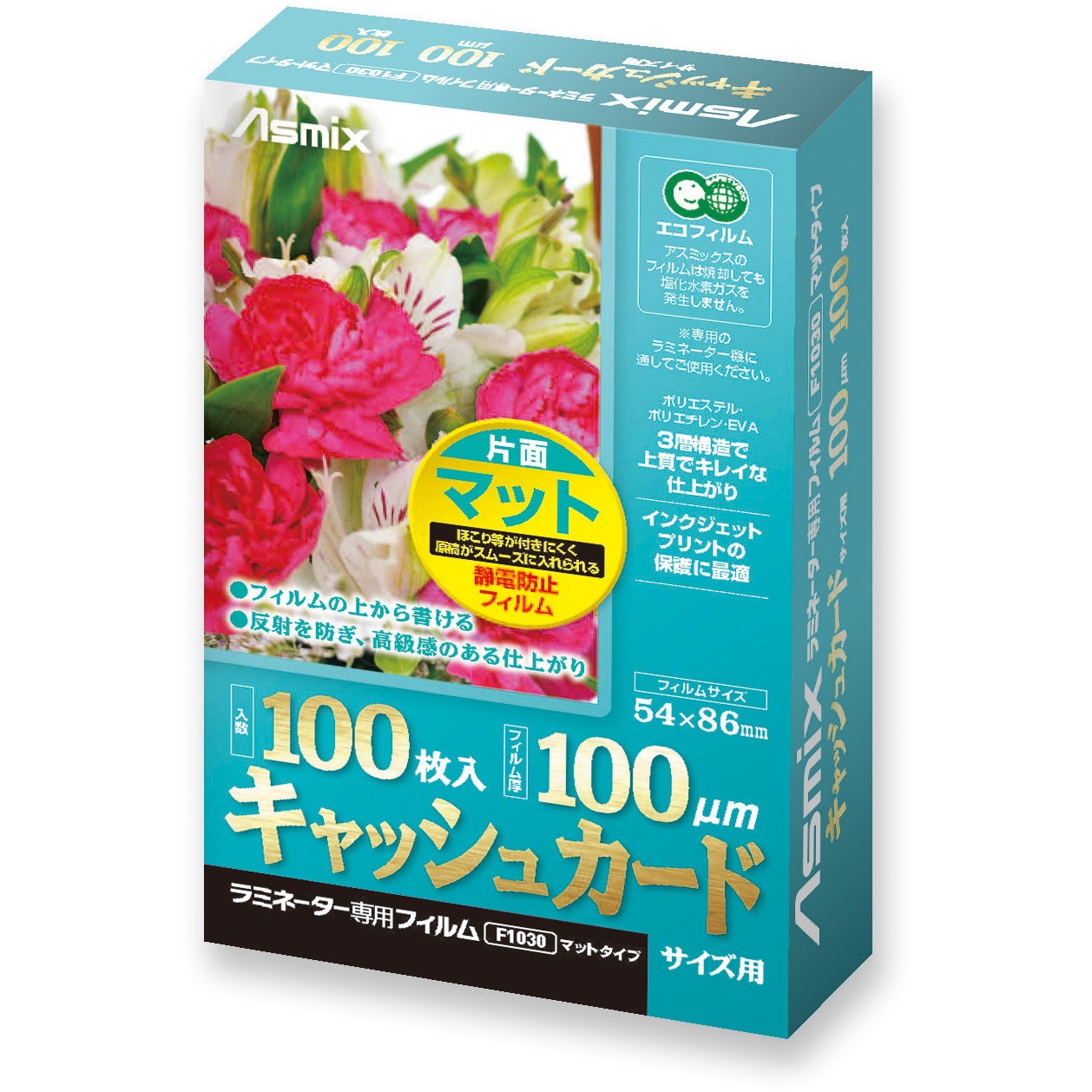 F1030 ラミF片面マット 100μ Asmix(アスカ) キャッシュカードサイズ
