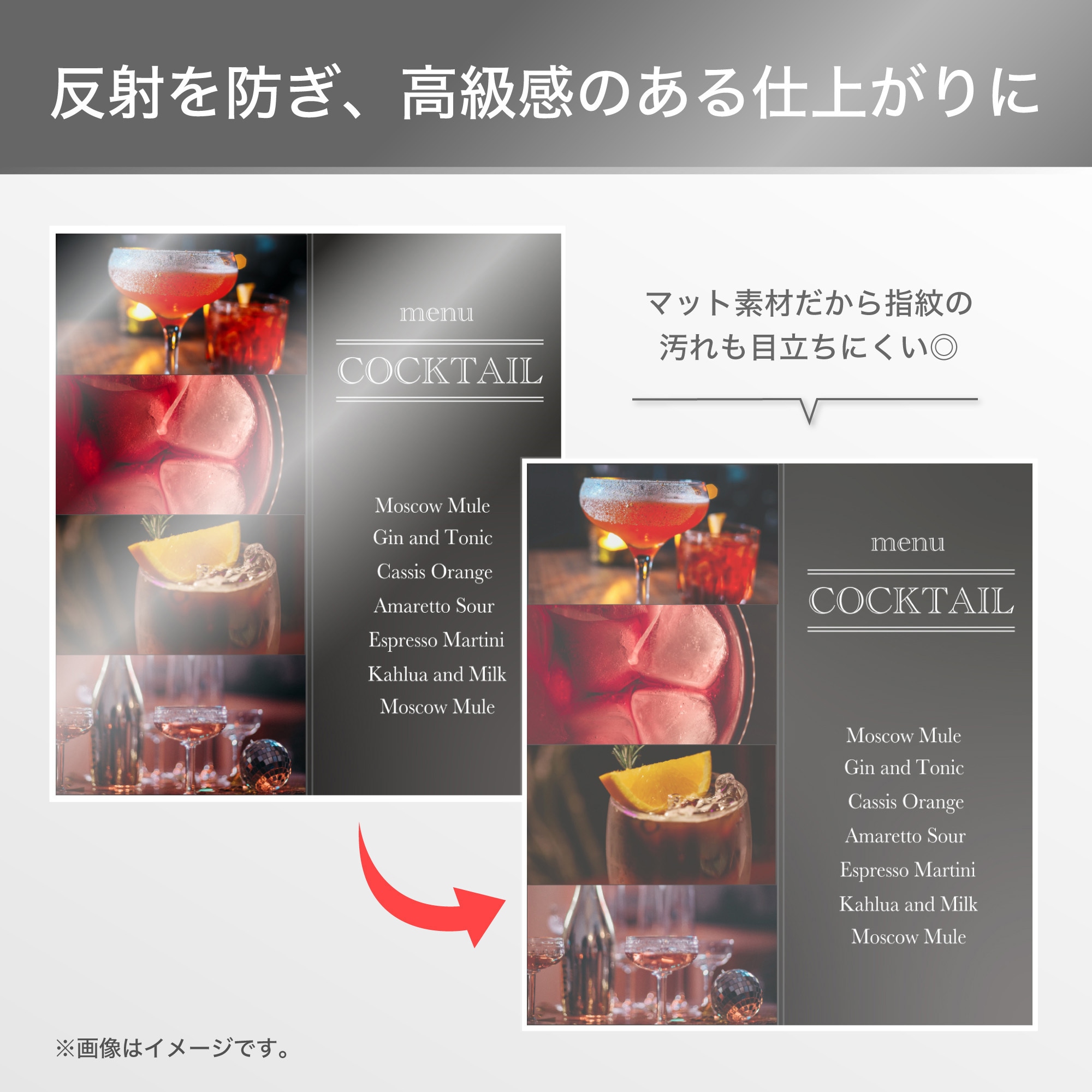 ROSSO グラフィティデッキ マット仕上げ