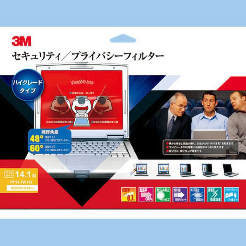 スリーエム 3M セキュリティ/プライバシーフィルター スタンダードタイプ 14.0型ワイド PF14.0W S-SP 3M セキュリティ⁄プライバシーフィルター ハイグレードタイプ14.0型