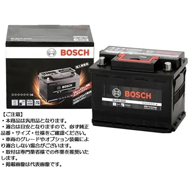 BLA-12 高性能バッテリー ブラックーAGM 1個 BOSCH(ボッシュ) 【通販