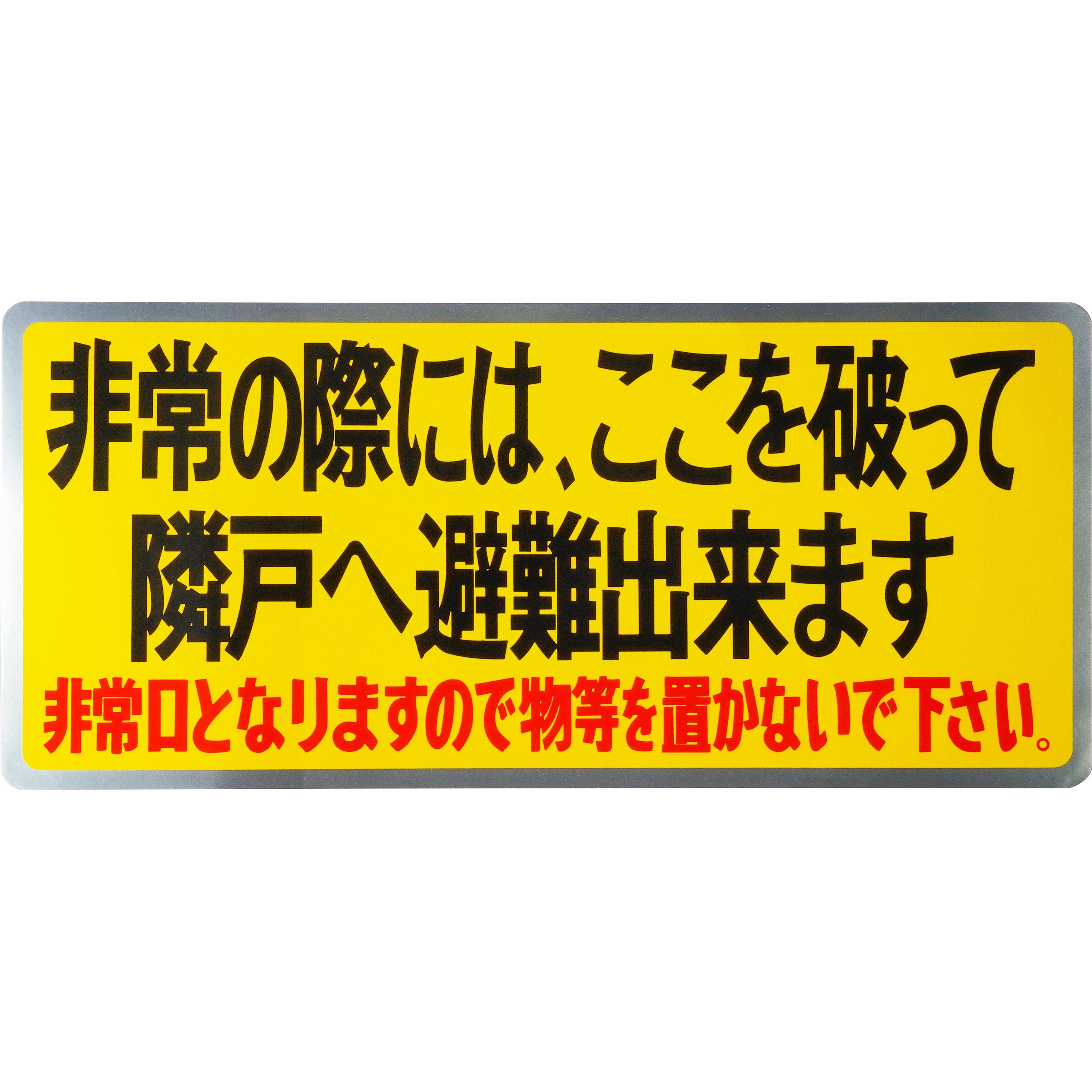 製品詳細 | 検索結果一覧 | 製品検索 | 製品情報 | 三甲株式会社