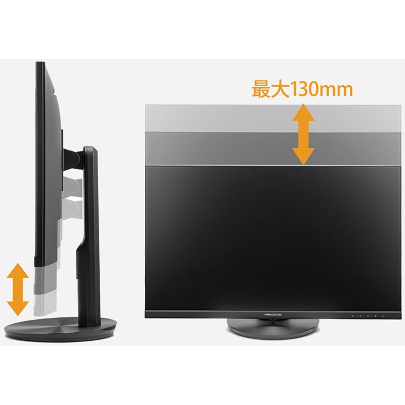 PTFBLD-27S マルチアングル対応 DisplayPort端子搭載 27型 広視野角ワイド液晶ディスプレイ プリンストン 規格2K/FHD(Full-HD) 角度調節:可 解像度1920×1080
