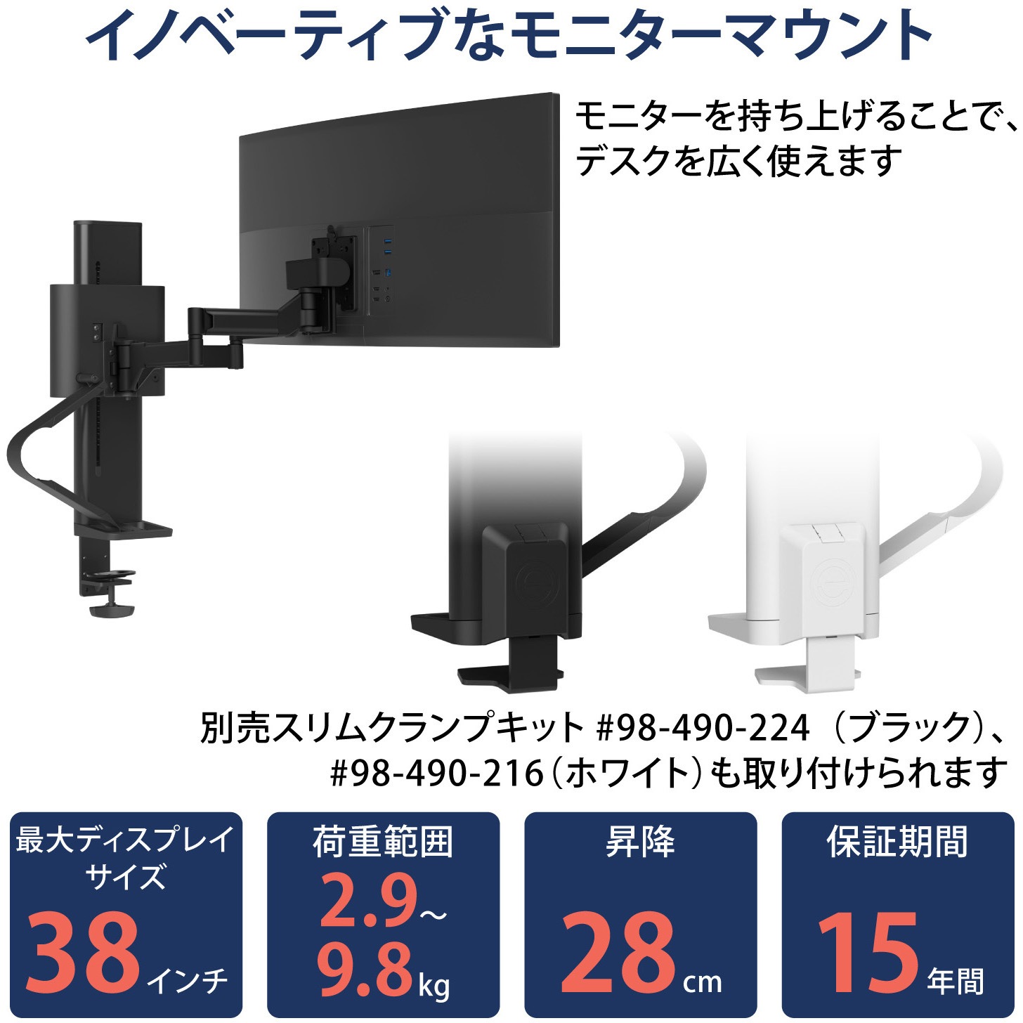 45-630-224 エルゴトロン TRACE (トレース) モニターマウント マット