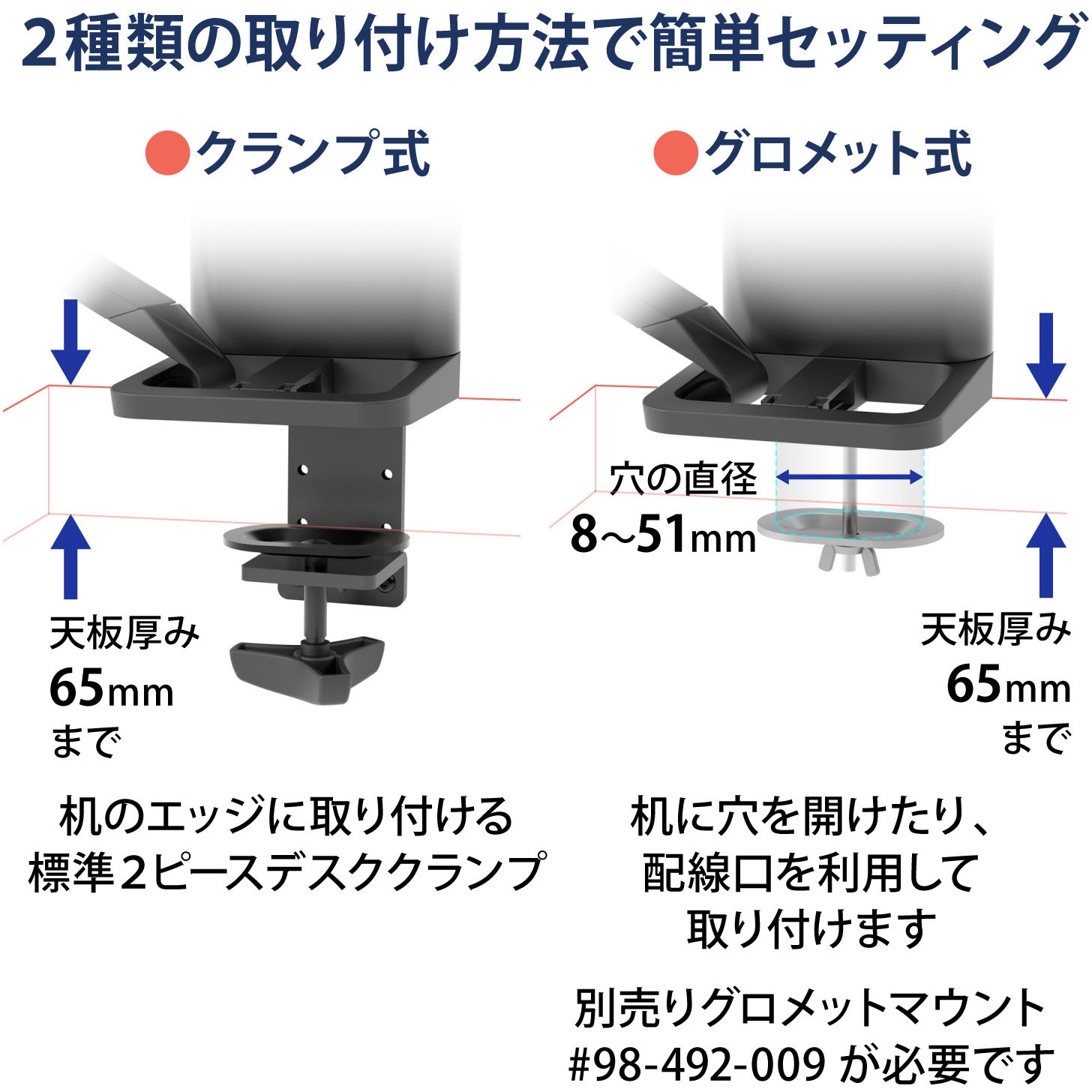 45-630-224 エルゴトロン TRACE (トレース) モニターマウント マット