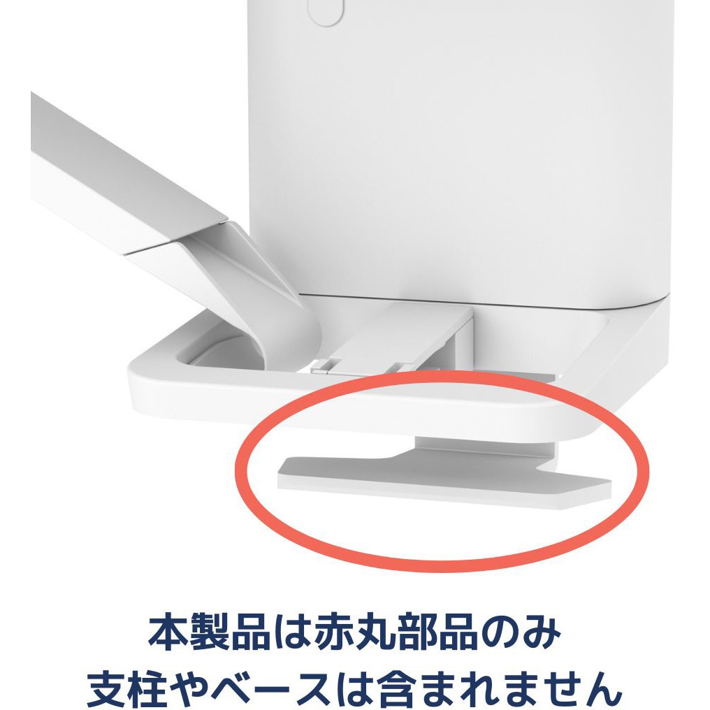 エルゴトロン TRACE モニターアーム ホワイト スリムクランプ付き 98-490-216 エルゴトロン TRACE (トレース)用 スリムクランプキット