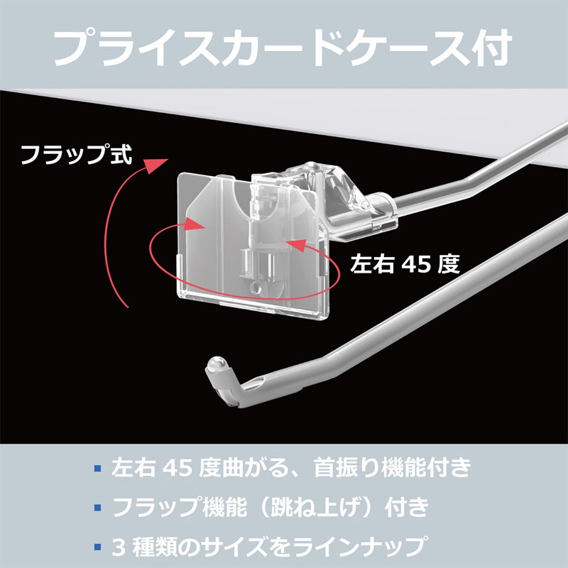 SFA323 ジェットフック 河淳 種別R625B 高さ70mm 1個 SFA323