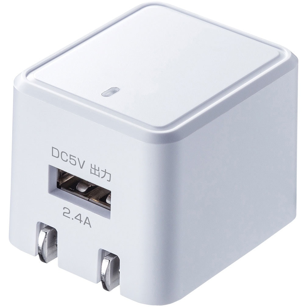 ACA-IP79W USB充電器 サンワサプライ ホワイト色 プラグ形状2P