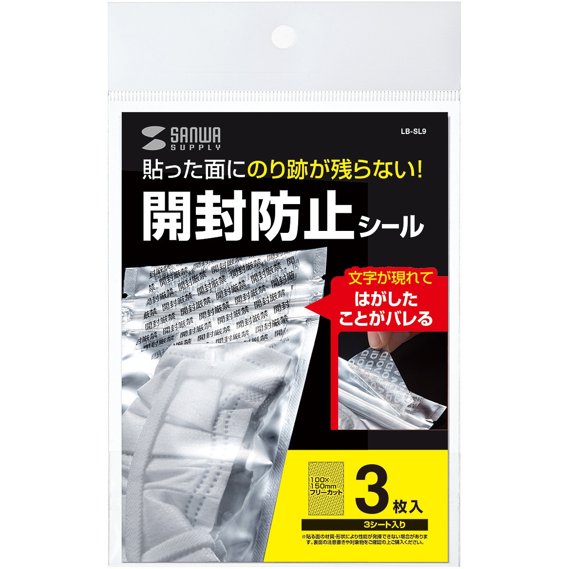 ri9　シールまとめ売り シール まとめ売り ちゃ平成レトロ 当時物 - メルカリ