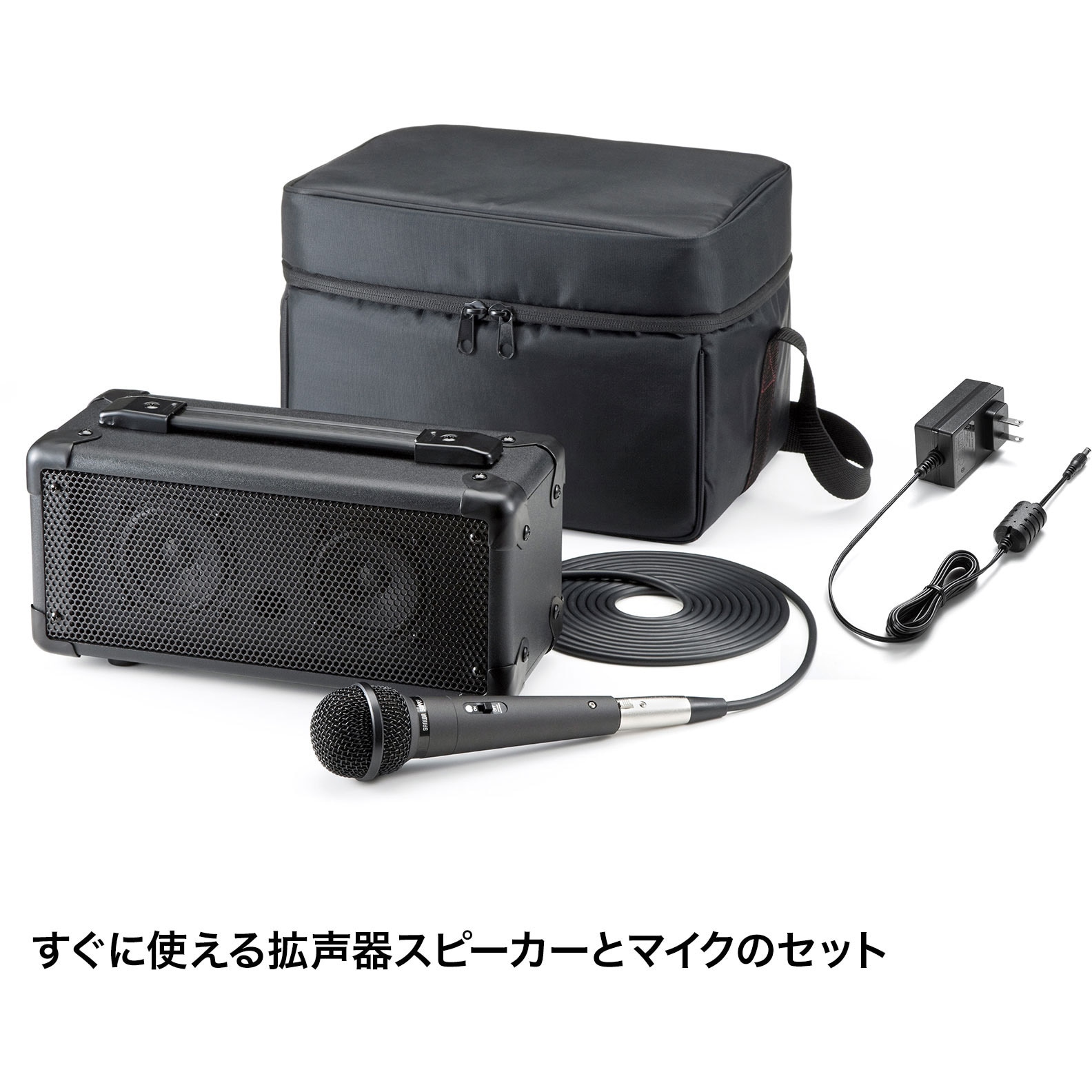 MM-SPAMPN 拡声器スピーカー 1個 サンワサプライ 【通販モノタロウ】