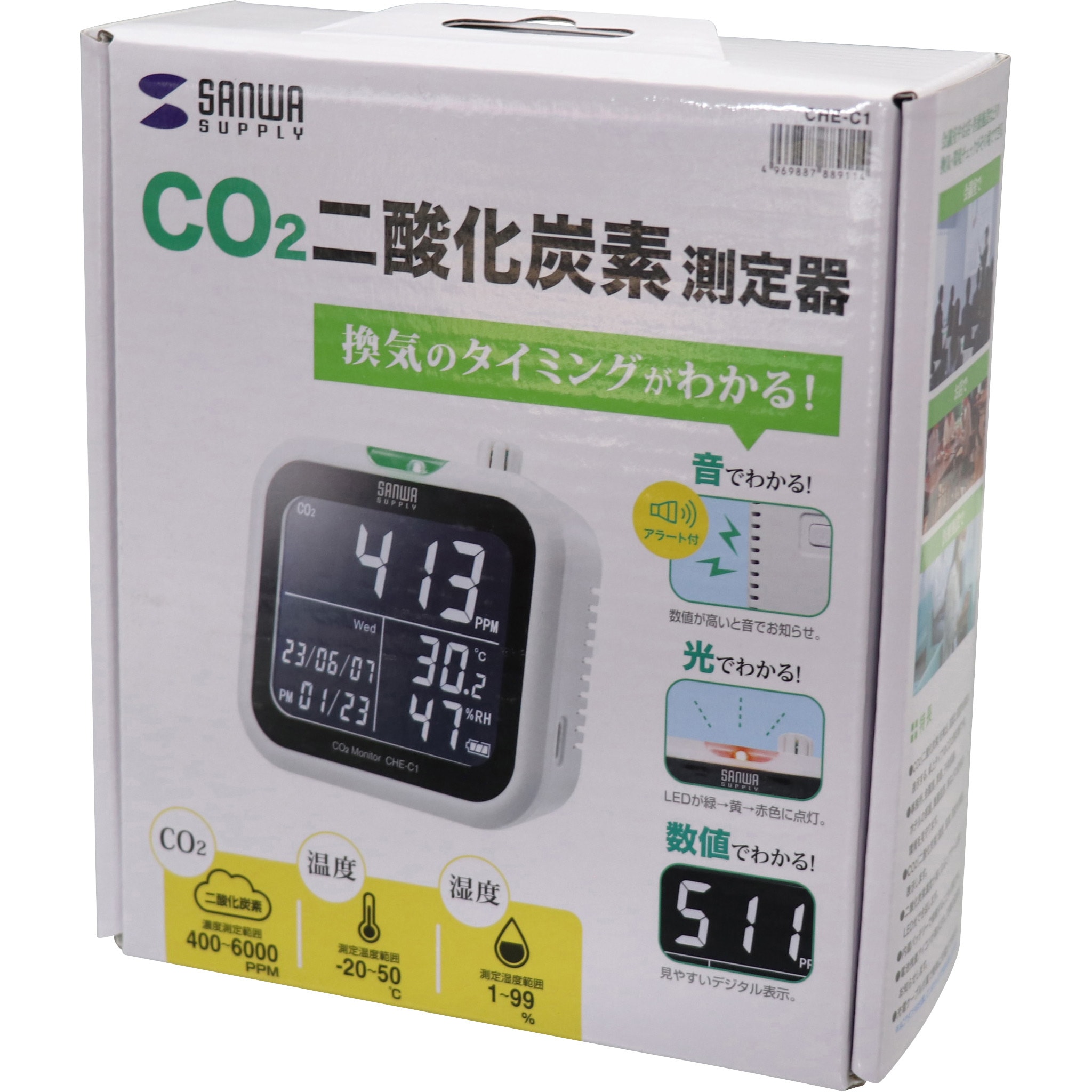 CHE-C1 CO2測定器 1個 サンワサプライ 【通販モノタロウ】 15,826円