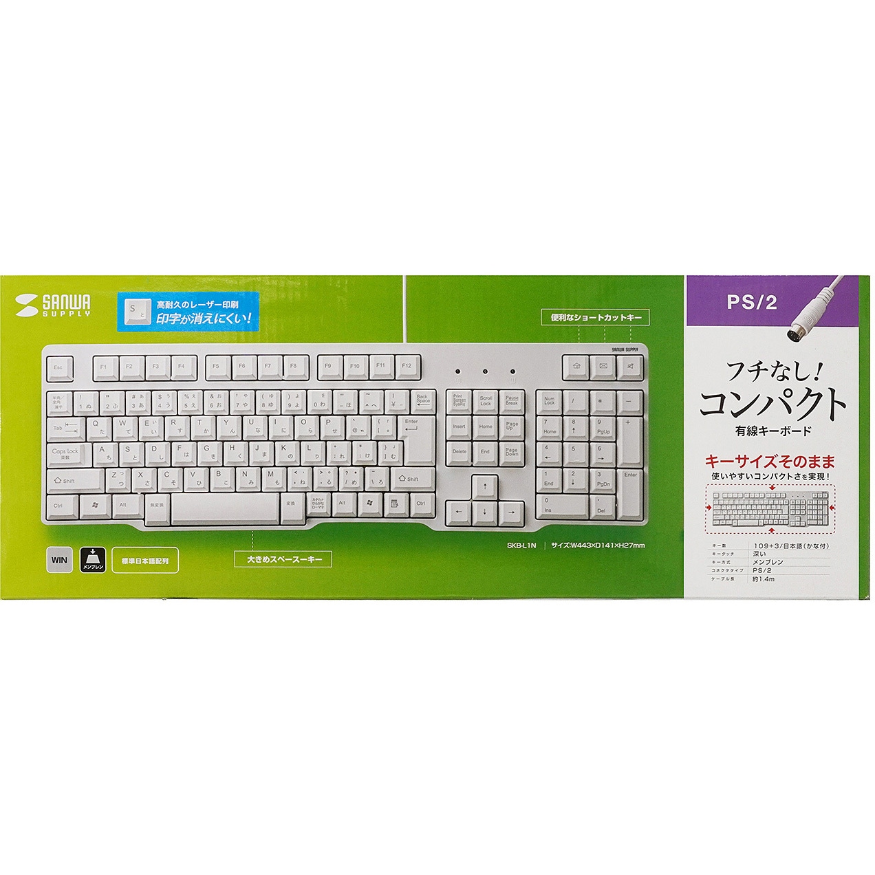 SKB-L1N キーボード サンワサプライ メンブレン 日本語 取扱説明書