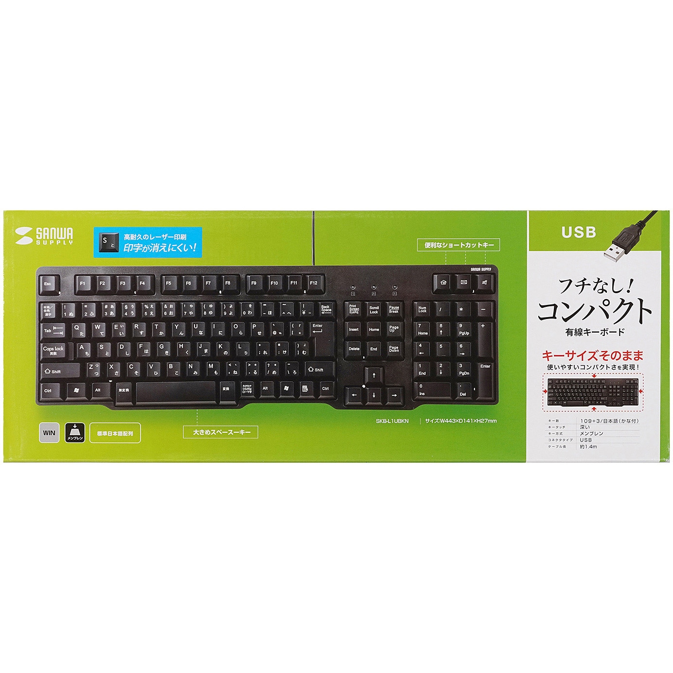 SKB-L1UBKN キーボード サンワサプライ メンブレン 日本語 取扱説明書
