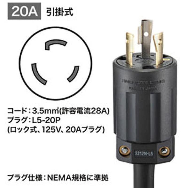 TAP-SVSL206-1U コンセントバー サンワサプライ 定格入力電流15A - 【通販モノタロウ】