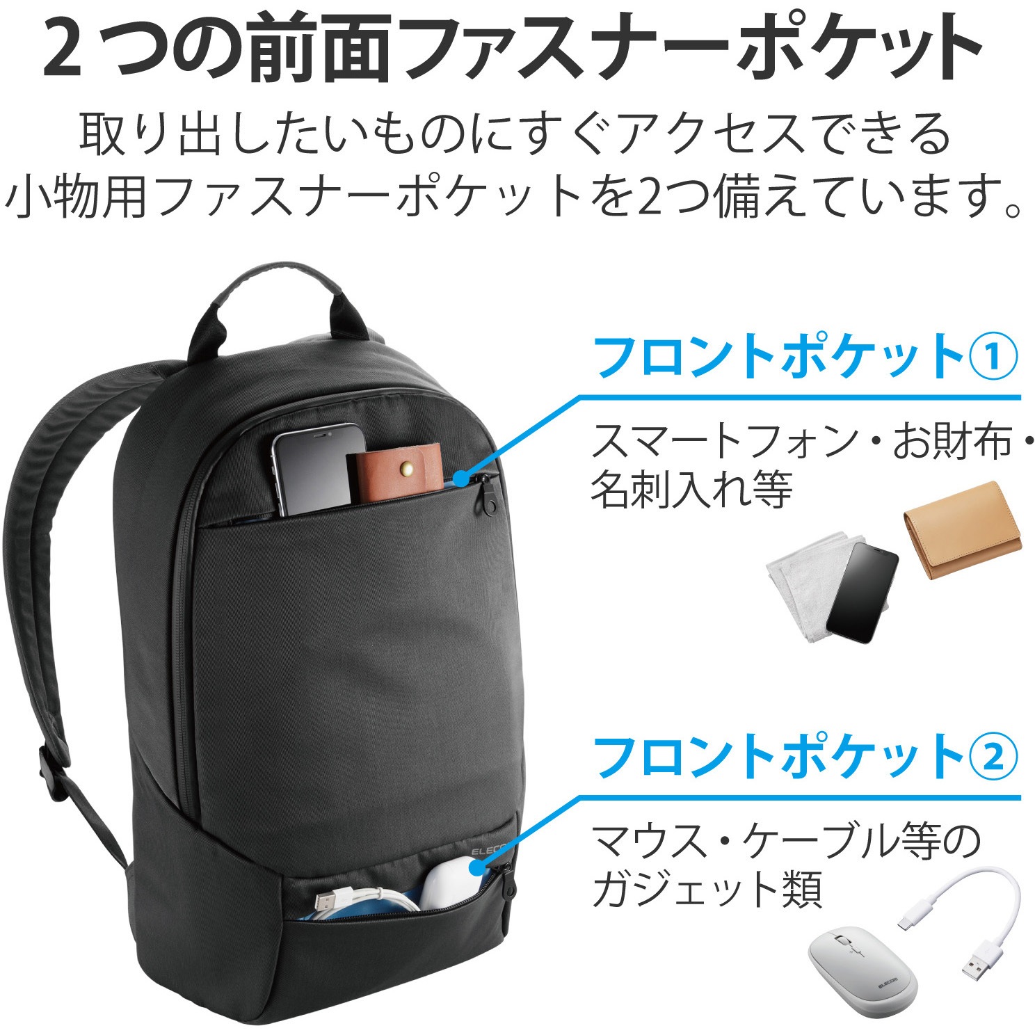 BM-BPAB01BK PCバッグ リュック 15.6インチ 抗菌 撥水 コンパクト 