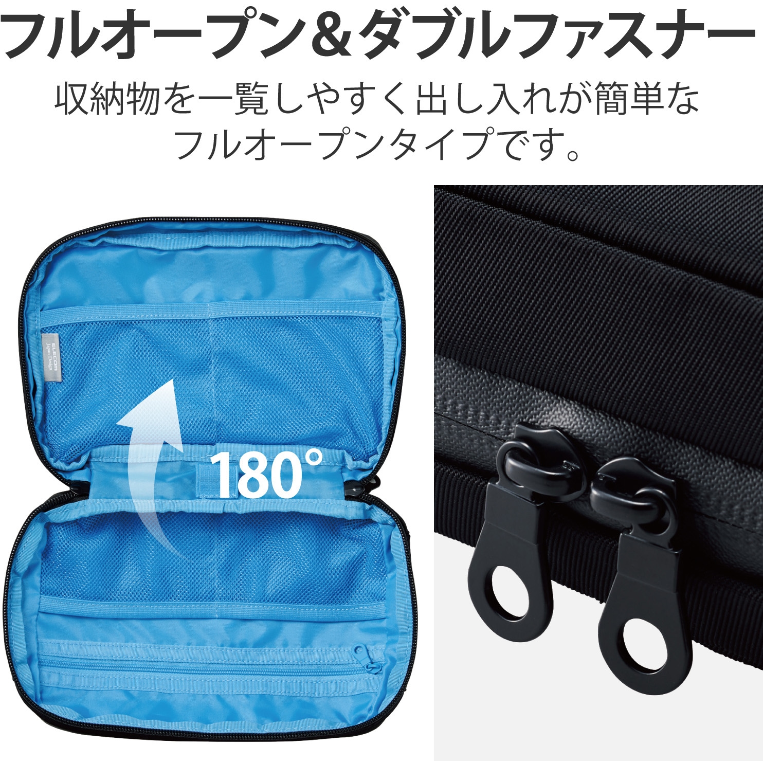 BMA-GPAB01BK ガジェットケース ポーチ 抗菌 撥水 フルオープン