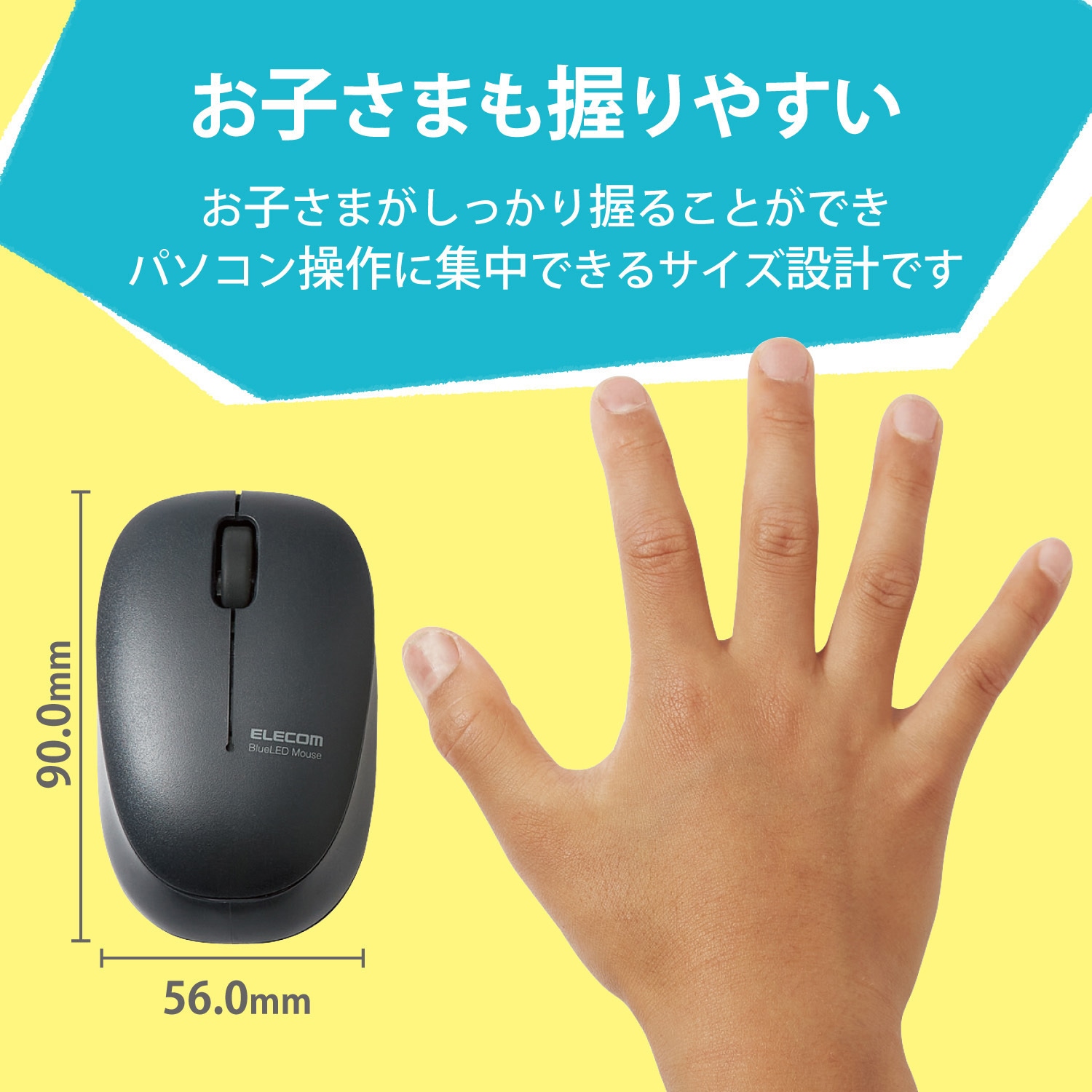 M-BL20DBSKBK ワイヤレスマウス 無線 2.4GHz USB 3ボタン 抗菌