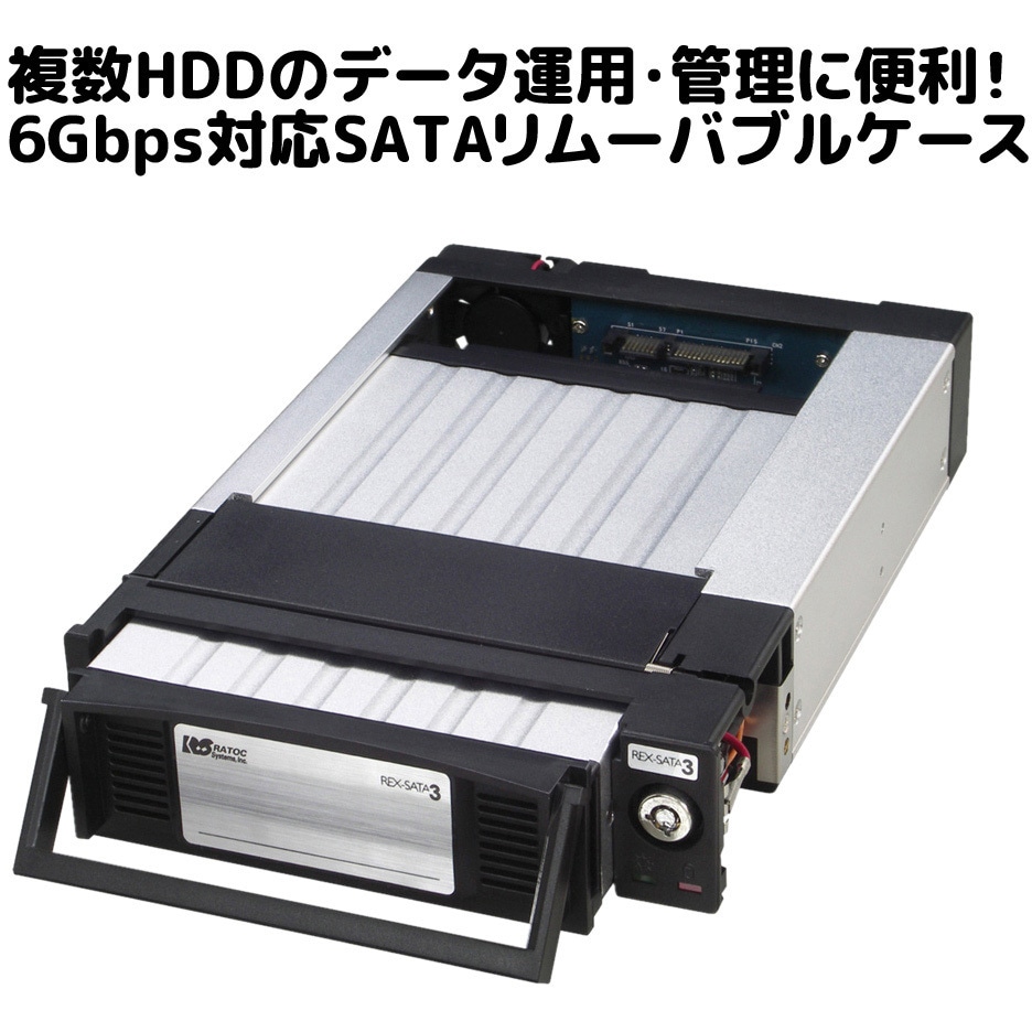 ラトック SATA リムーバブルケース SA−RC1A−LG 未開封 4台セット SATAリムーバブルケース・内蔵タイプ・アルミ SA-RC1A-LG/BK[RATOC]