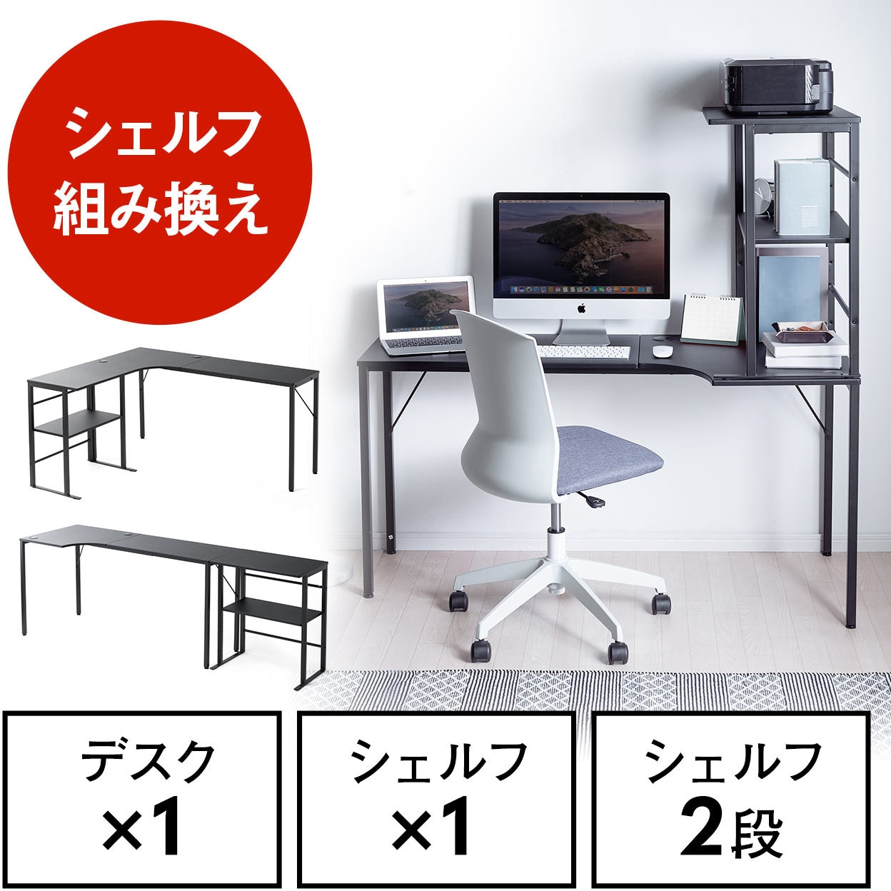 100-DESKH038BK デスク サンワダイレクト ブラック色 アジャスターあり仕様