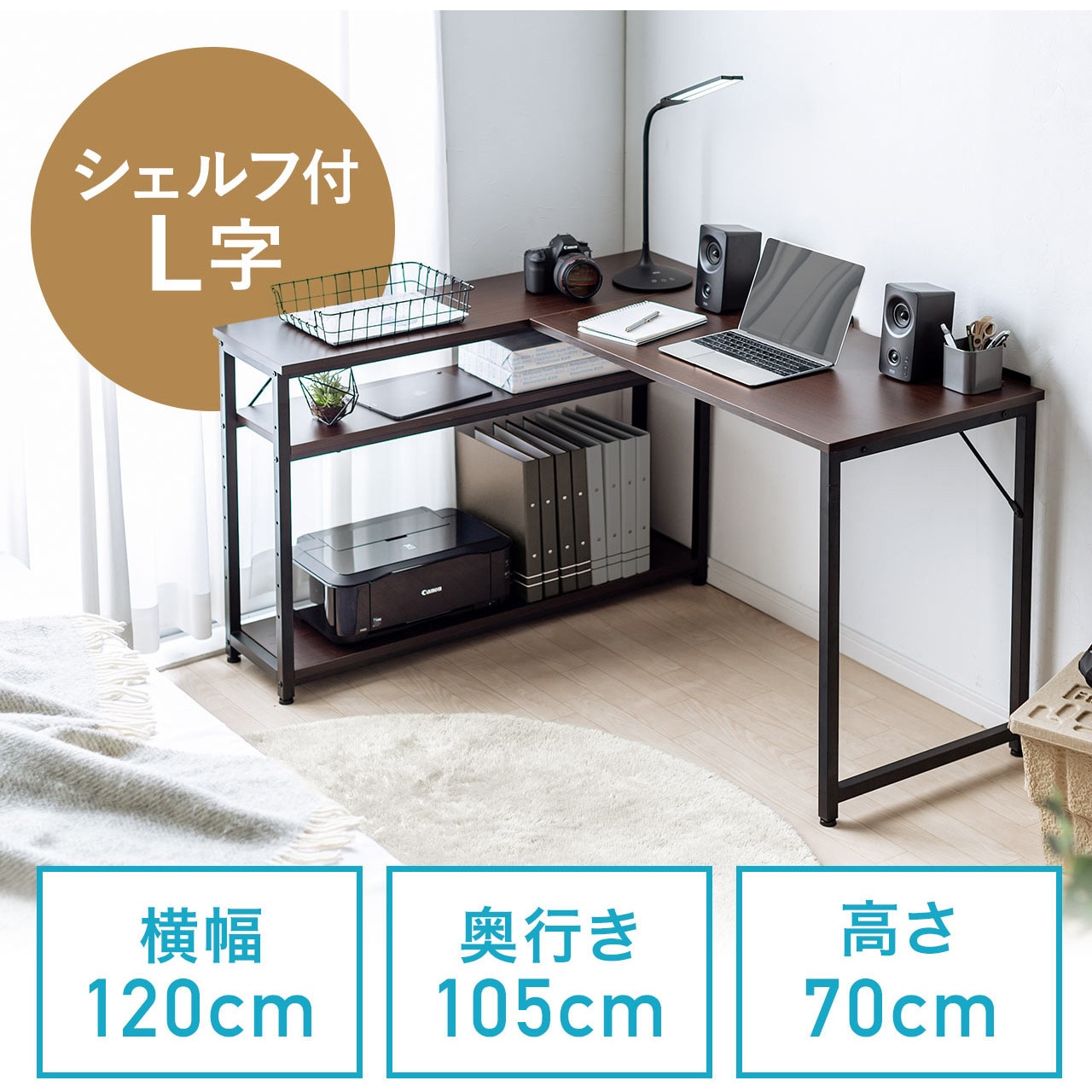 100-DESKH042M デスク サンワダイレクト 高さ700mm幅1200mm奥行1050mm  100-DESKH042M