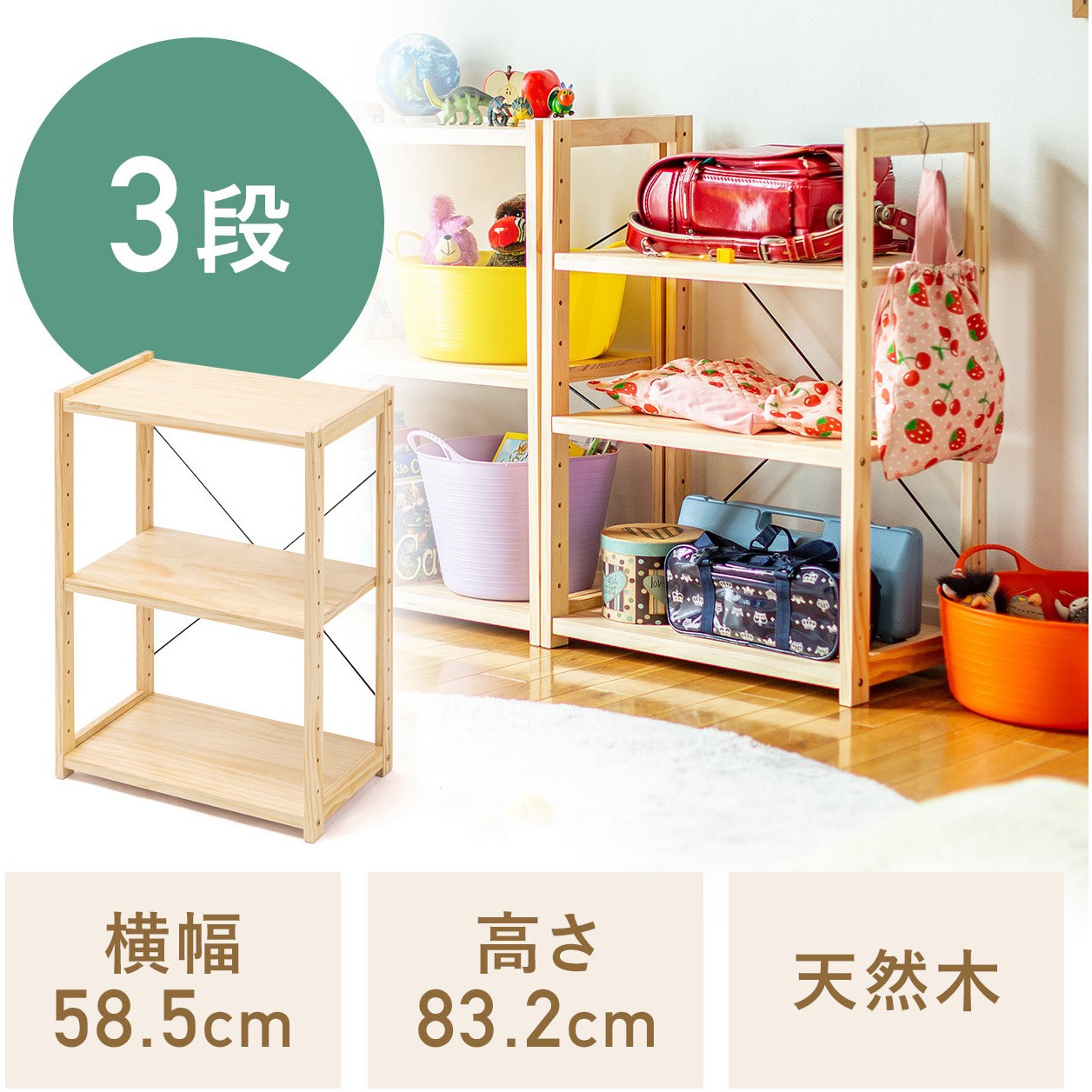 テレビ台 シェルフ 棚 幅100cm パイン集成材 テレビ台 シェルフ 棚 幅100cm パイン集成材 【公式通販】