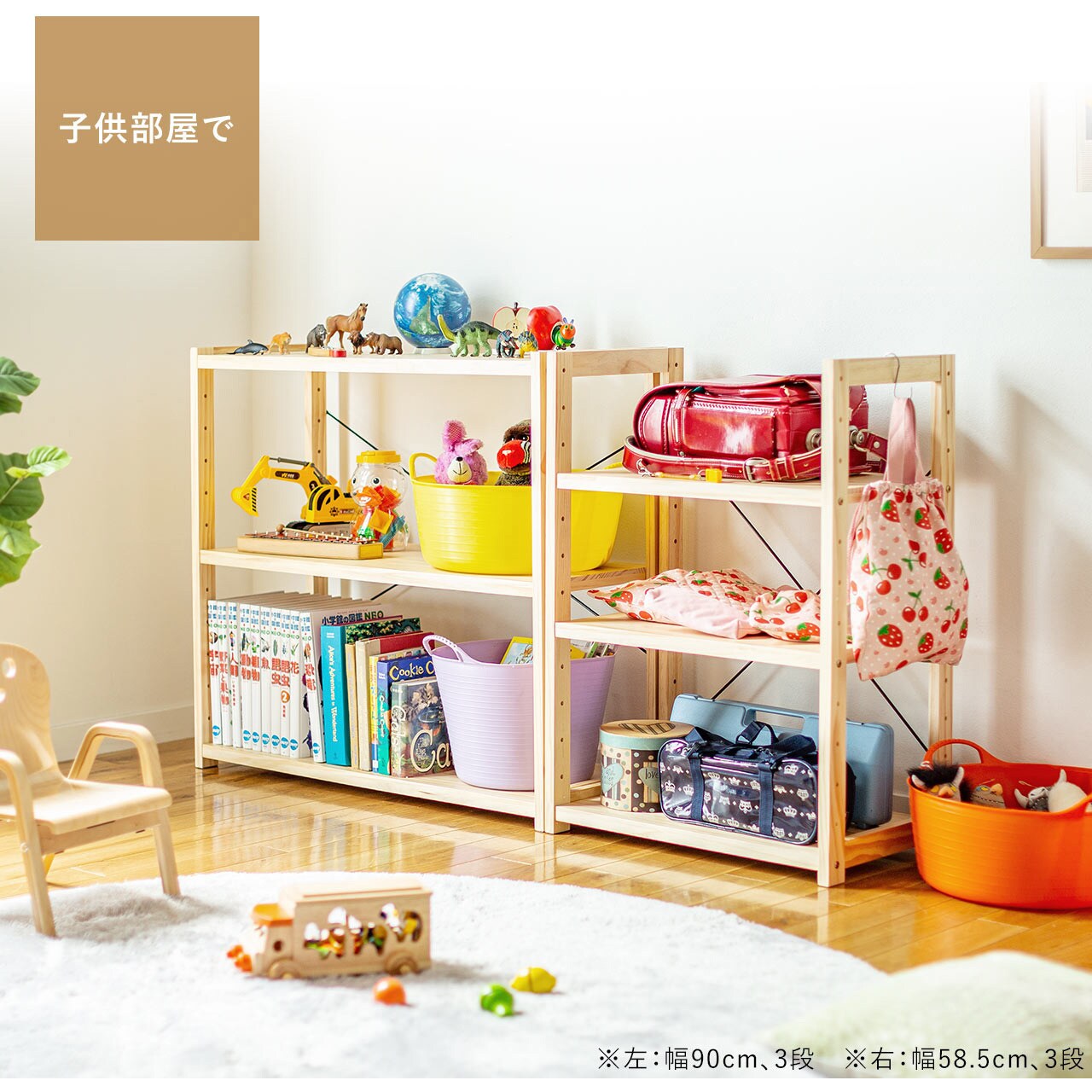 ハイタイプ本棚〔幅90cm〕 ぼん家具のおしゃれな 本棚・ラック ハイタイプ本棚 ABR920149 ｜ 【公式】インテリアのゲキカグ