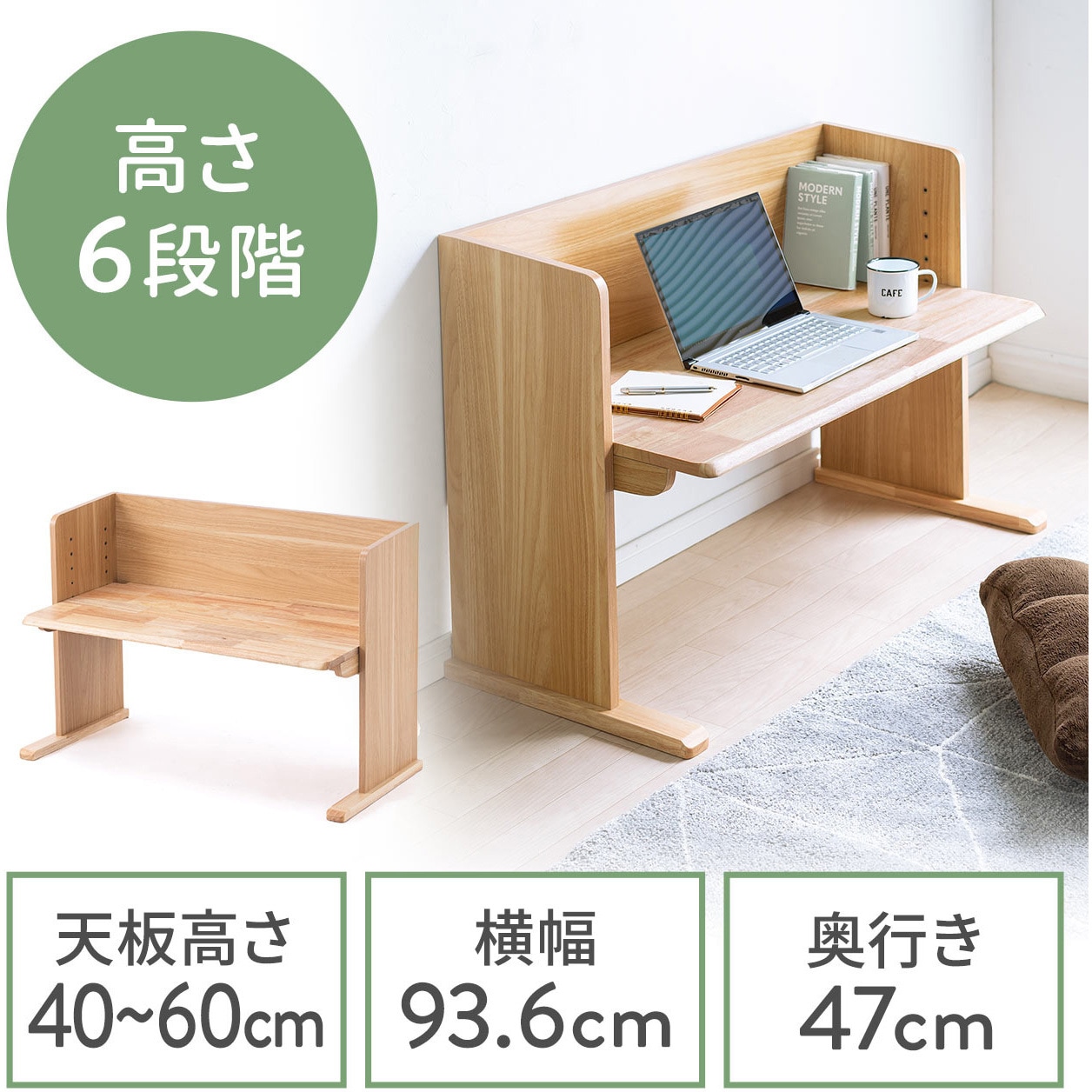 100-DESKL011M デスク サンワダイレクト 幅936mm 木目色 高さ650mm奥行468mm  100-DESKL011M