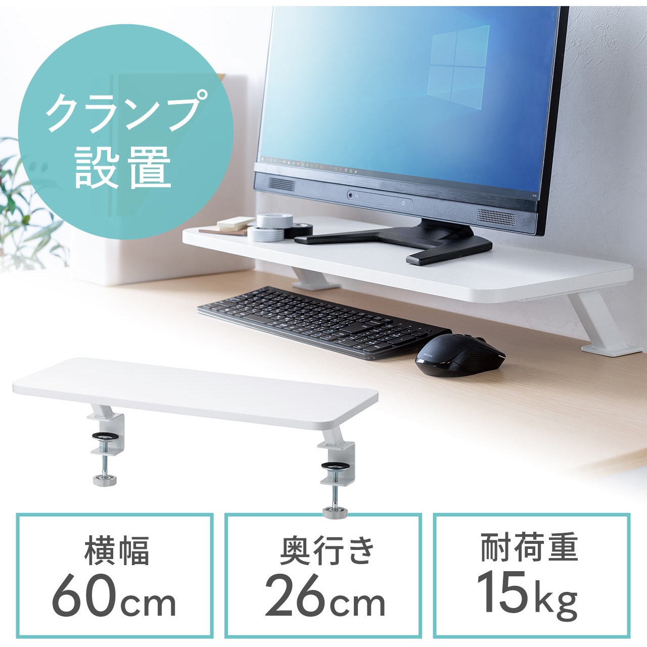 100-MR182W 机上ラック サンワダイレクト ホワイト色