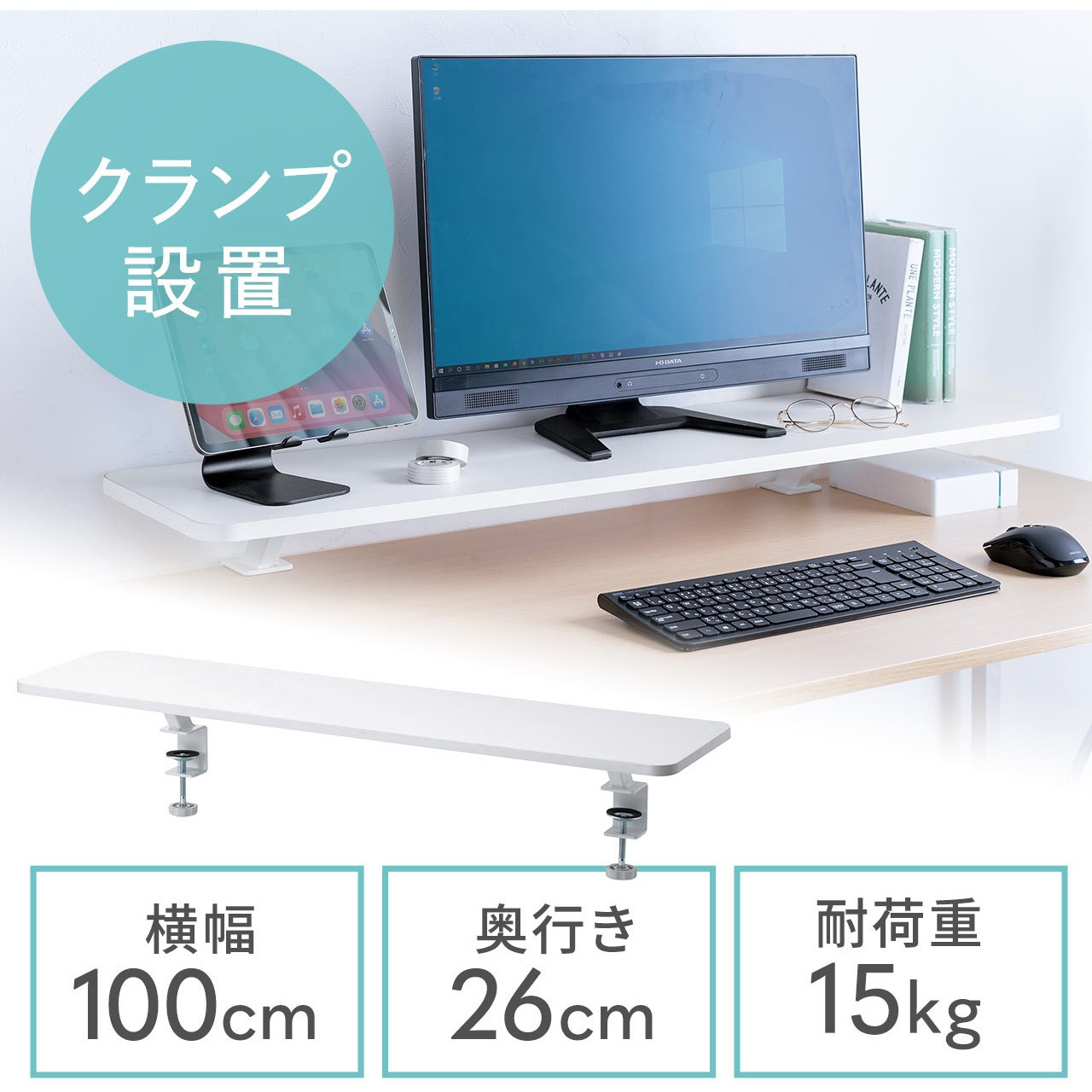 100-MR183W 机上ラック サンワダイレクト ホワイト色 【通販モノタロウ】