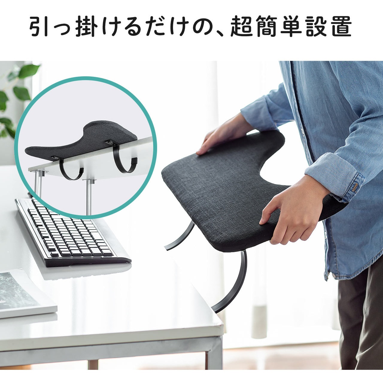 100-TOK004MBK 肘置き台 サンワダイレクト ブラック色 幅605mm 100-TOK004MBK 肘置き台 サンワダイレクト ブラック色 幅605mm