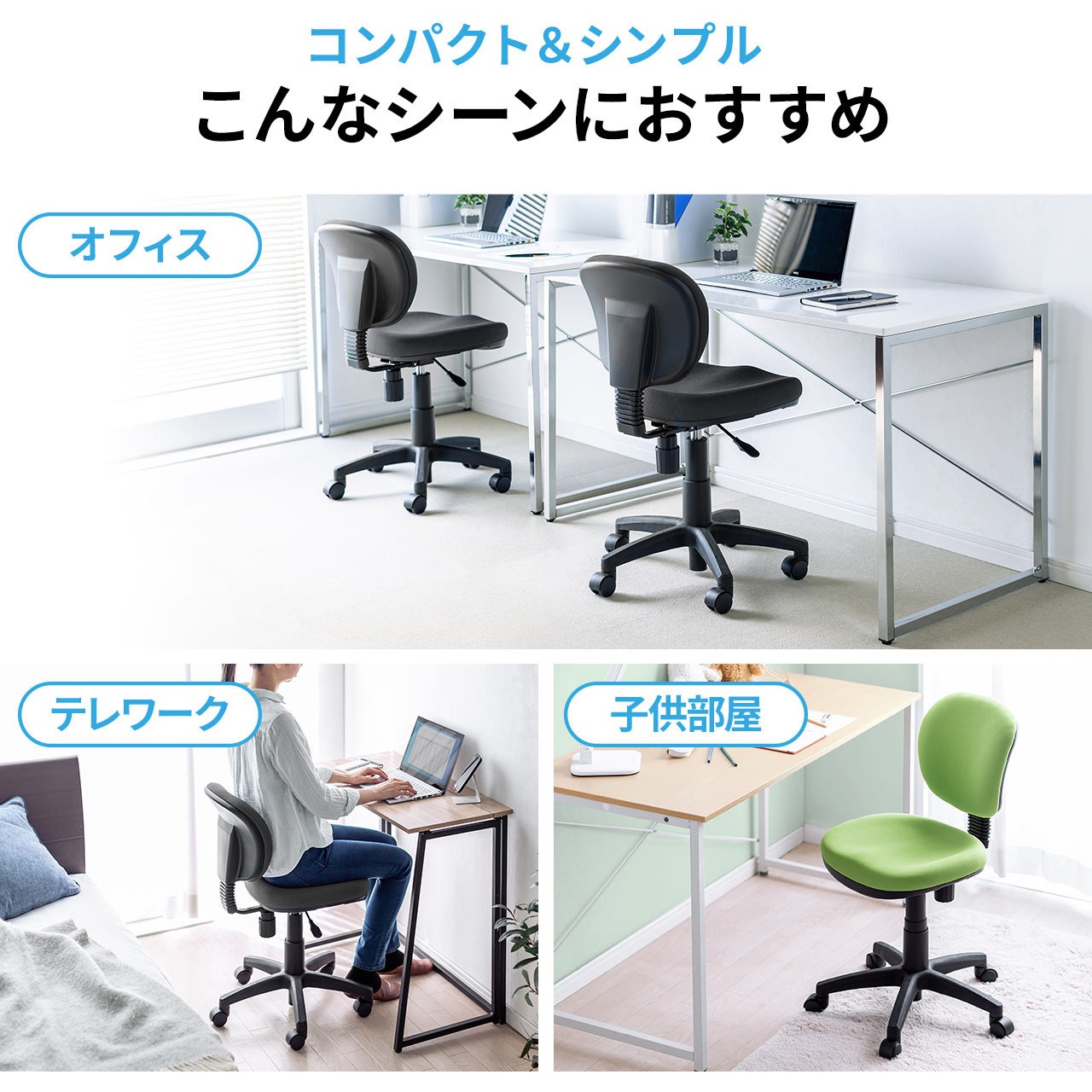 150-SNC129G チェア 1台 サンワダイレクト 【通販モノタロウ】