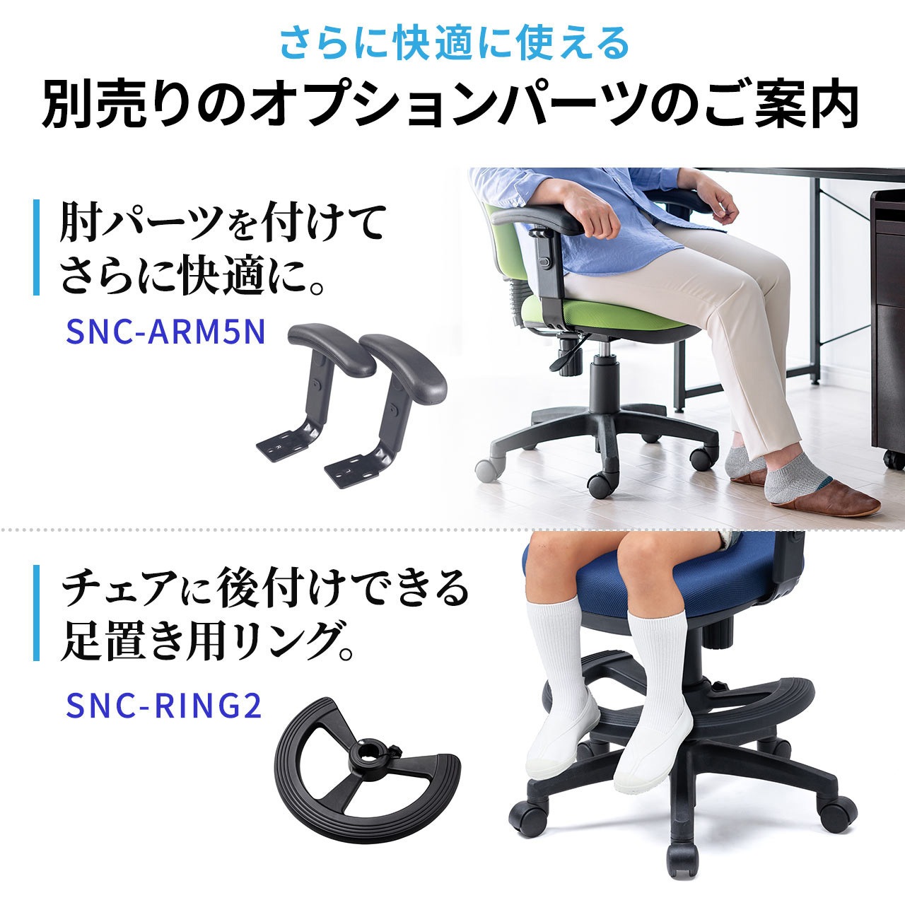 150-SNC129G チェア 1台 サンワダイレクト 【通販モノタロウ】