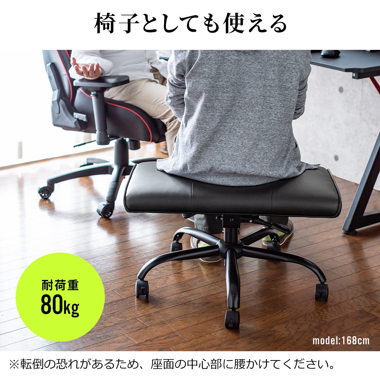 椅子　7脚 150-SNCH036 脚置き台 サンワダイレクト ブラック色 奥行(最大)730mm