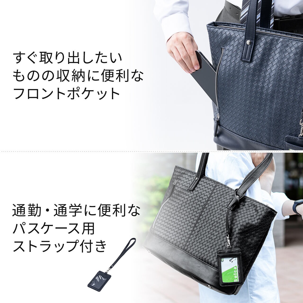 200-BAG176BK キャリングバッグ サンワダイレクト 適合サイズA4
