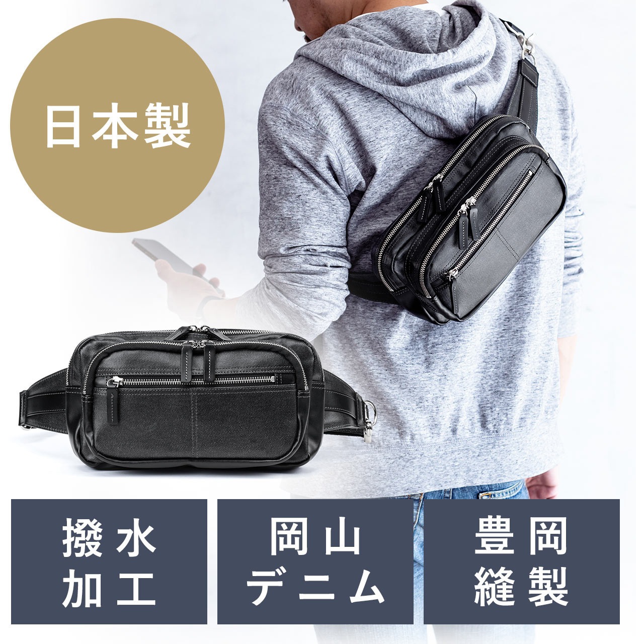 200-BAGBDY2BK ボディバッグ 1個 サンワダイレクト 【通販モノタロウ】