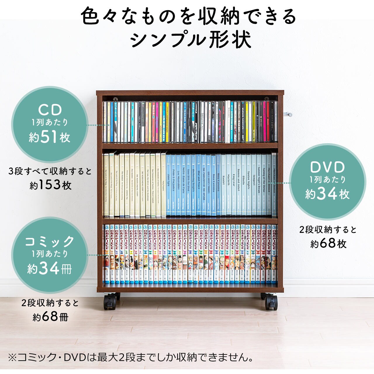 cd ラック ショップ 200 枚