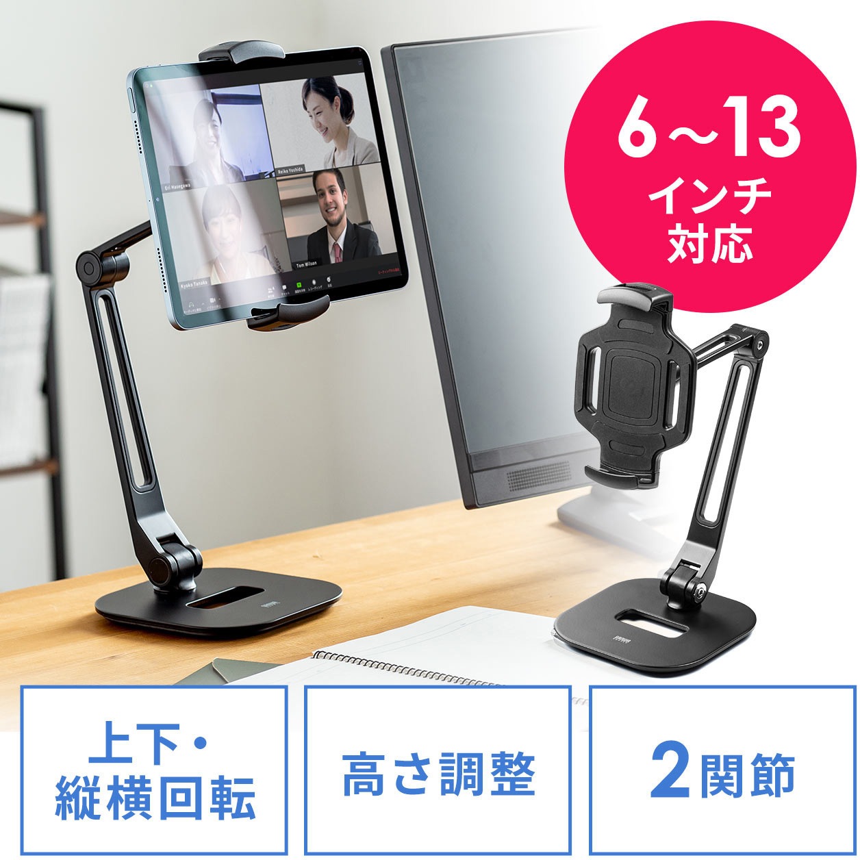 SHARP AQUOS 19インチ Fire TV アームスタンドセット SHARP AQUOS 19インチ Fire TV アームスタンドセット