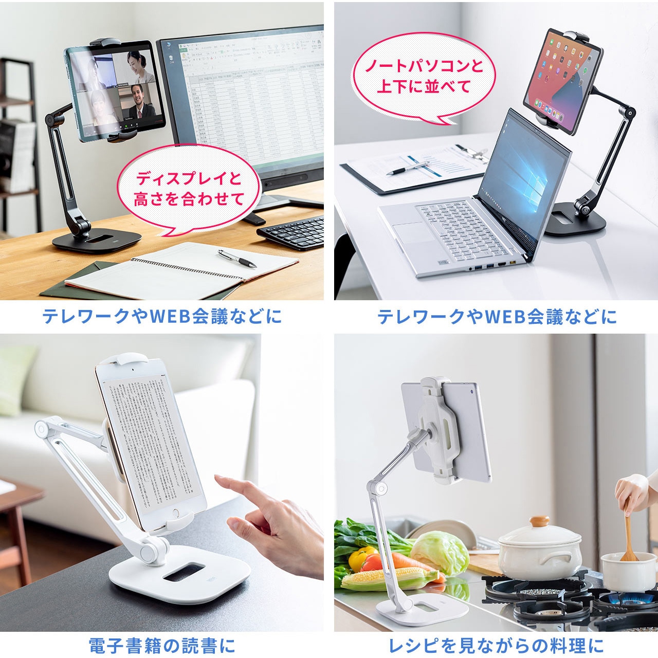 200-STN052BK アームスタンド 1個 サンワダイレクト 【通販モノタロウ】