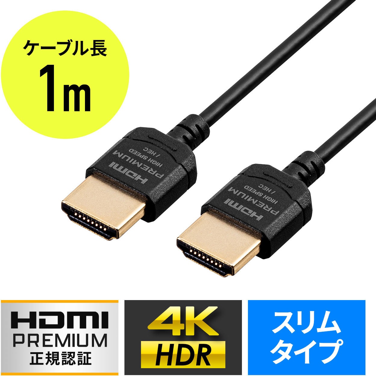 500-HD026-10 HDMIケーブル サンワダイレクト 対応 ブラック色