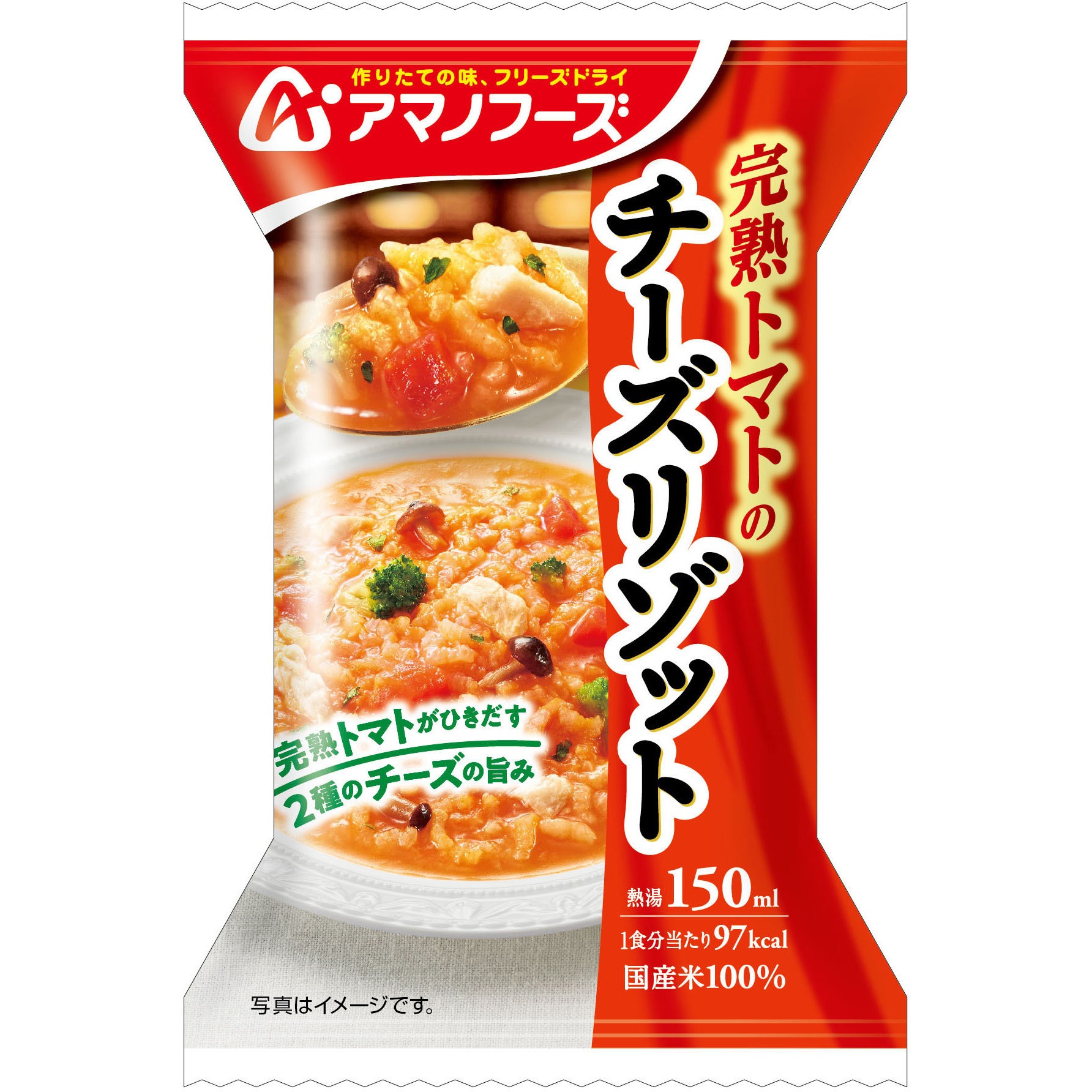 完熟トマトのチーズリゾット 1ケース(24.1g×48個) アマノフーズ 【通販モノタロウ】