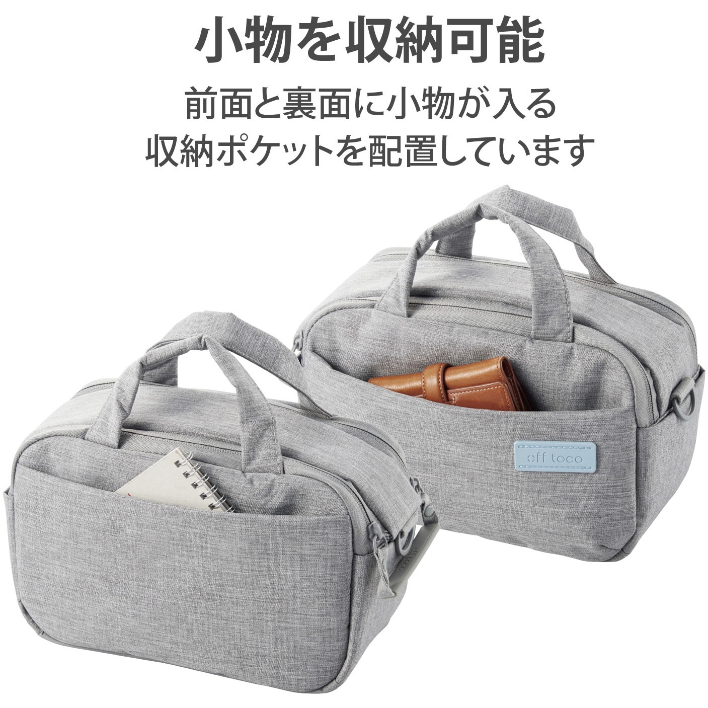 DGB-S045GY カメラバッグ ショルダーバッグ オフトコ off toco