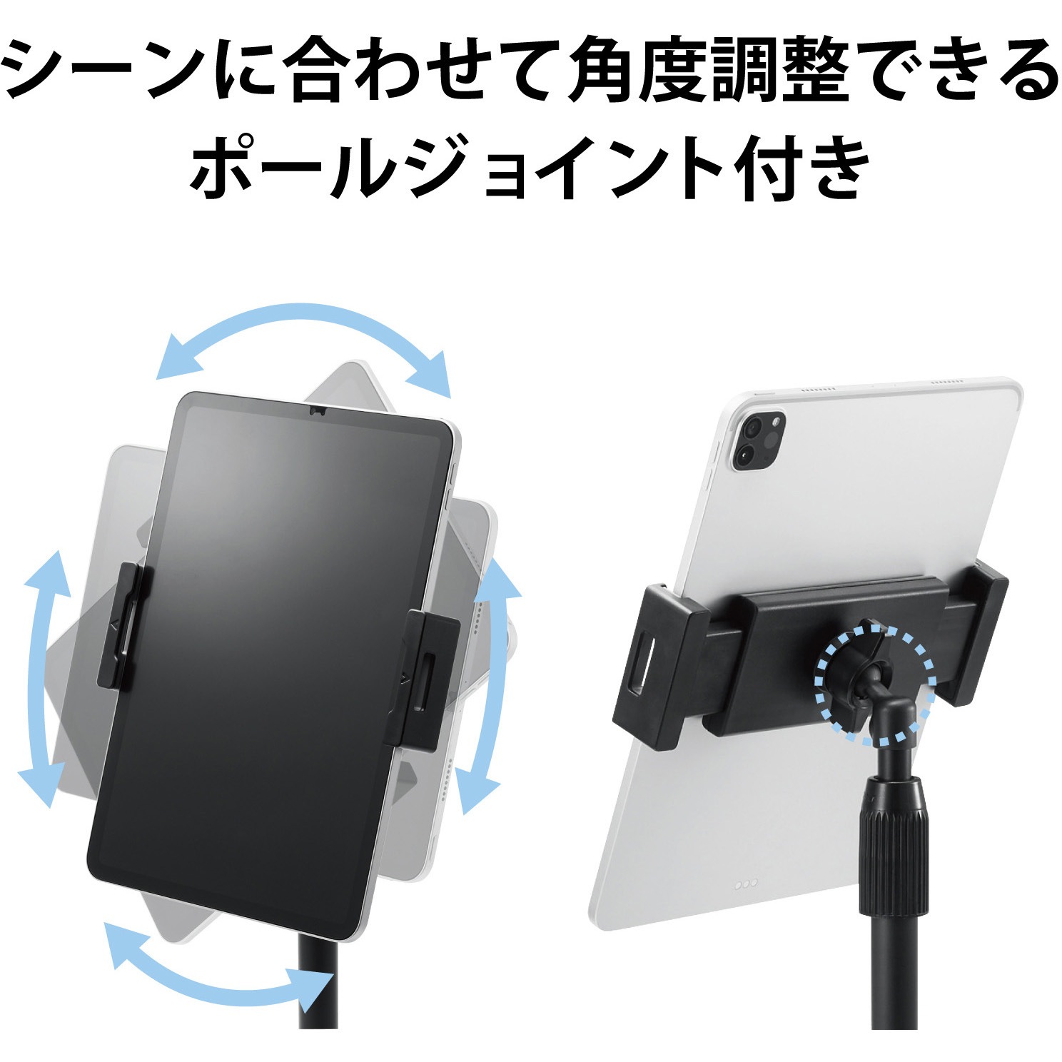 Tb Dscharmfxbk タブレットスタンド スマホスタンド 卓上 固定 4 7 12 9インチ スマホ タブレット 1個 エレコム 通販サイトmonotaro