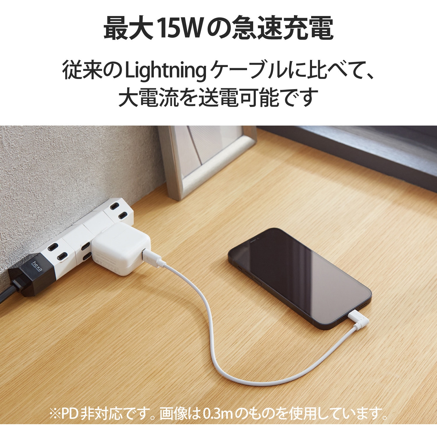 選択 ＡCコンセント充電器 ライトニングUSBケーブル ACアダプター 新品未使用品 iphone ipad ipod lacistitis.es